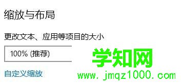 win10系統桌面圖標太大如何縮小？win10系統將桌面圖標縮小的方法