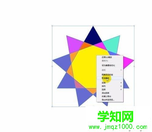 win10系統CDR格式怎么轉到Photoshop中使用