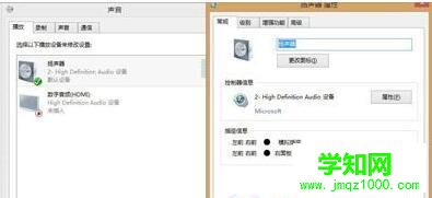windows10系統電腦聲音很小的解決方法 windows10系統電腦聲音很小的解決方法