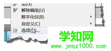 xp系統下CAD鼠標無法移動圖像如何解決