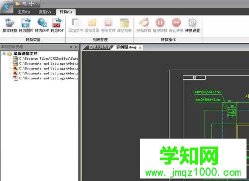 win10系統DWG文件怎么打開|win10系統打開DWG文件的方法