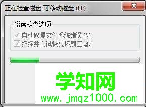 u盤壞了可以修復(fù)嗎？告訴你一個(gè)修復(fù)U盤的方法