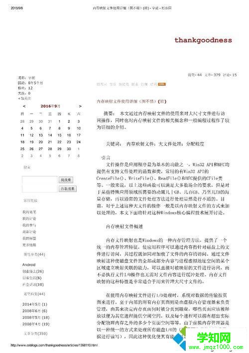 windowsxp系統下將xps文件轉成圖片文件的步驟7 windowsxp系統下將xps文件轉成圖片文件的步驟7