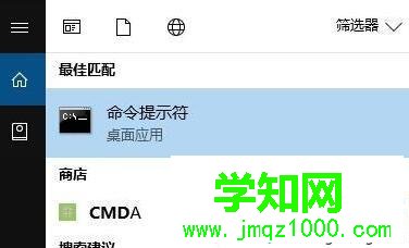 win10總是提示windows延緩寫入失敗如何處理