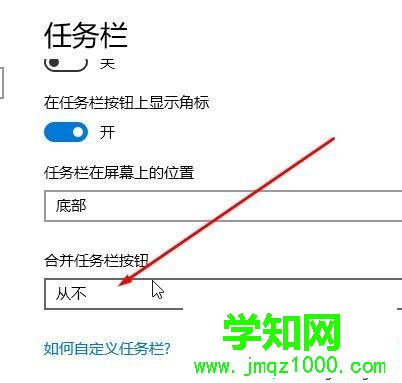 win10系統下怎么利用快捷鍵快速切換堆疊窗口