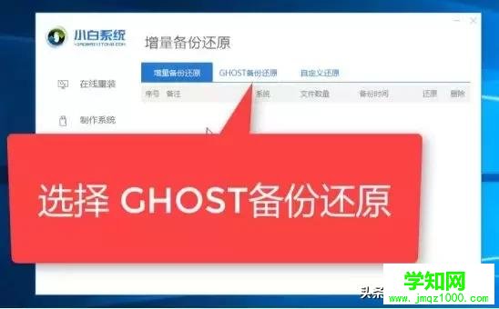 電腦怎么備份系統(tǒng)？切記有備無患