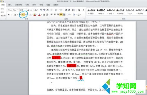 win10系統(tǒng)下Word2010輸入上標(biāo)和下標(biāo)的方法二步驟3