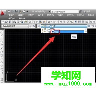 windows10系統新建CAD圖層的步驟5