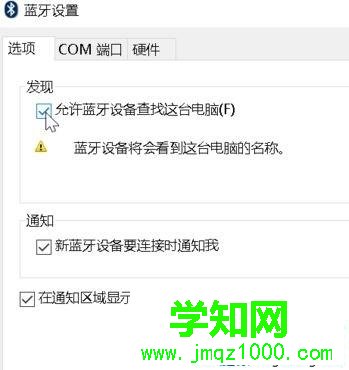 win10系統怎么使用無線鍵盤|win10系統使用無線鍵盤的方法 win10系統怎么使用無線鍵盤|win10系統使用無線鍵盤的方法