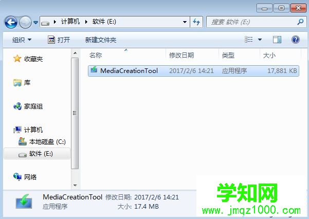 win10網(wǎng)址安裝步驟2