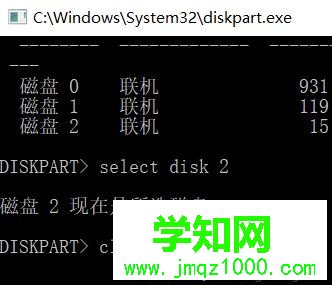 Win10系統格式化后u盤容量變小的解決方法