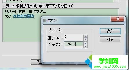 電腦怎么設(shè)置outlook自動(dòng)回復(fù)功能【圖文】