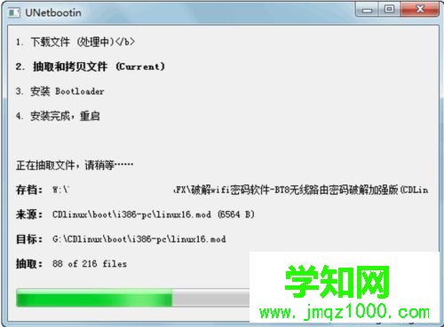 如何用筆記本破解無線網絡密碼？破解無線網絡密碼的教程