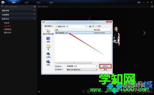 win10系統更換視頻文件格式的簡單方法