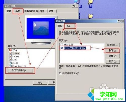 電腦桌面圖標背景變成藍色怎么回事？電腦桌面圖標背景變成藍色修復方法