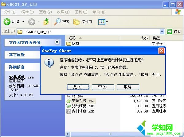 1g內存裝什么系統好 電腦1g內存裝什么系統