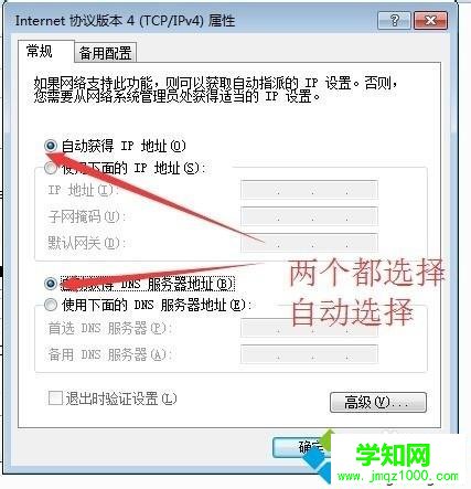 手機(jī)連接wifi可以上網(wǎng)但是電腦上不了網(wǎng)怎么回事