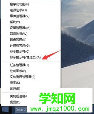 win10出現“請求的操作需要提升，作為管理員運行”如何解決