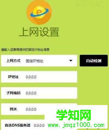 重置fwr310路由器的步驟5 重置fwr310路由器的步驟5