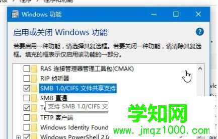 win10提示“因為文件共享不安全,所以你不能連接到文件共享”如何處理 win10提示“因為文件共享不安全,所以你不能連接到文件共享”如何處理