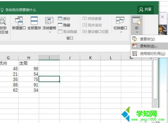 電腦破解excel工作表密碼的方法