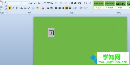 win10系統下在word2010輸入帶方框數字的步驟8 win10系統下在word2010輸入帶方框數字的步驟8