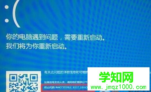 win10 Samsung NVMe固態硬盤測速很慢的解決方法