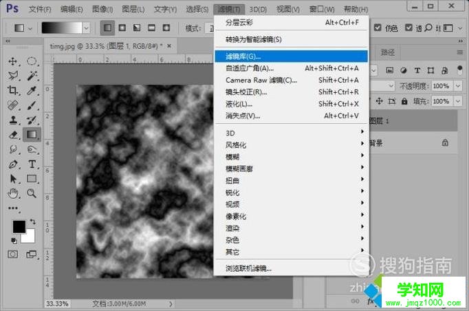 windowsxp系統下制作圖片墻面貼圖效果的方法 windowsxp系統下制作圖片墻面貼圖效果的方法
