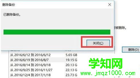 電腦系統備份過多導致磁盤空間滿了如何解決8 電腦系統備份過多導致磁盤空間滿了如何解決8