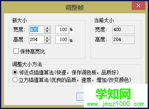 電腦中如何壓縮gif動圖 電腦中如何壓縮gif動圖