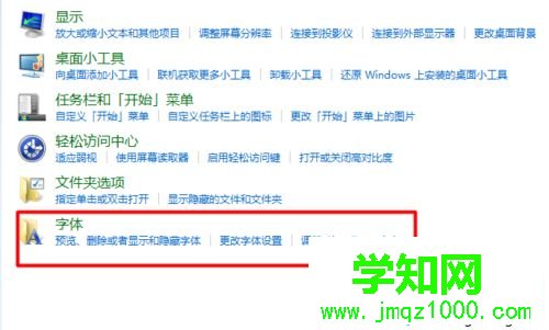 電腦在ps中添加新字體方法|電腦photoshop如何安裝字體 電腦在ps中添加新字體方法|電腦photoshop如何安裝字體