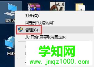 Win10系統(tǒng)kingsoft是什么文件夾?可以刪除嗎?