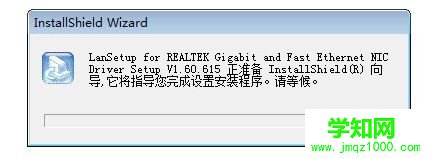 xp系統(tǒng)安裝萬能無線網(wǎng)卡驅(qū)動的方法 xp系統(tǒng)安裝萬能無線網(wǎng)卡驅(qū)動的方法