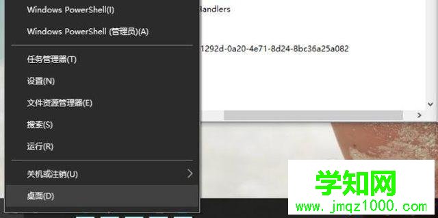 電腦中cad卸載不干凈重裝失敗的處理方法 電腦中cad卸載不干凈重裝失敗的處理方法