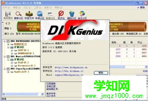 電腦使用哪個磁盤修復工具好|電腦如何選擇磁盤修復工具 電腦使用哪個磁盤修復工具好|電腦如何選擇磁盤修復工具