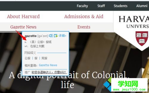 xp系統下將英文網頁翻譯成中文的方法三步驟2 xp系統下將英文網頁翻譯成中文的方法三步驟2