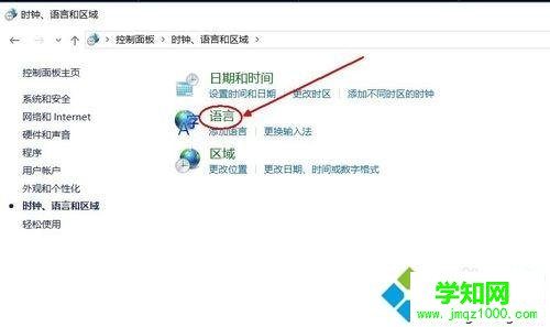 win10掃雷游戲如何換主題 win10掃雷游戲如何換主題