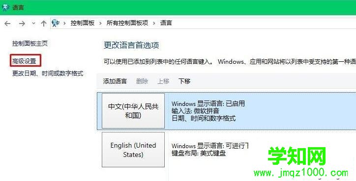電腦中玩坦克世界游戲無法打字如何解決 電腦中玩坦克世界游戲無法打字如何解決