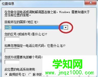 電腦超級終端在哪里 電腦超級終端在哪里