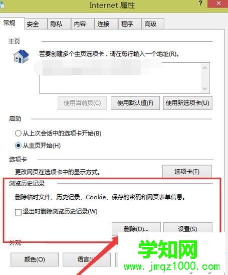lol為什么商城進不去|lol商城進不去怎么解決