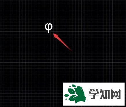 windowsxp系統下如何輸入cad直徑符號