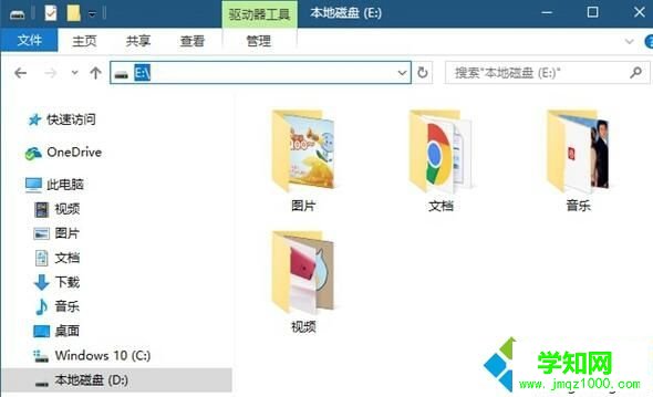 Windows10系統下如何隱藏一個磁盤盤符 Windows10系統下如何隱藏一個磁盤盤符