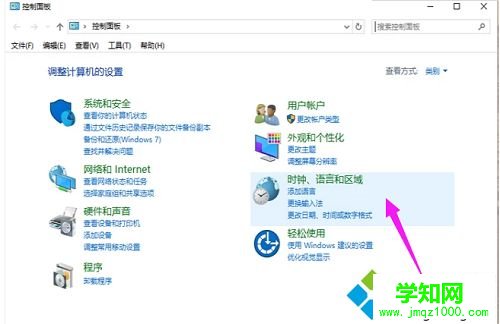 電腦突然打不出文字怎么辦|電腦打不了字的解決方法