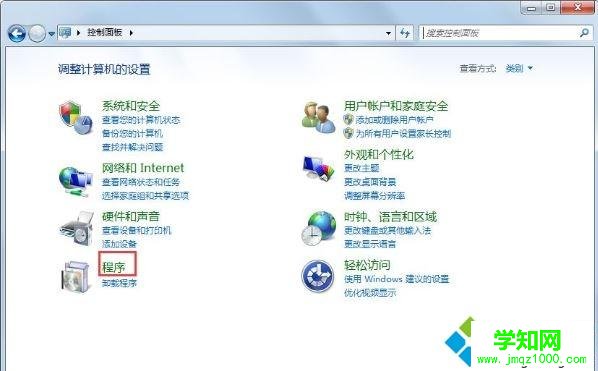 win7系統(tǒng)下xps viewer是什么以及如何使用 win7系統(tǒng)下xps viewer是什么以及如何使用