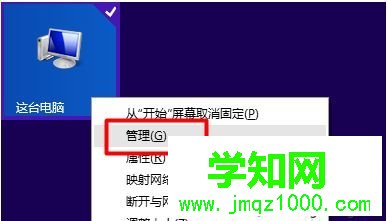 手機連接win10系統電腦沒反應的解決方法