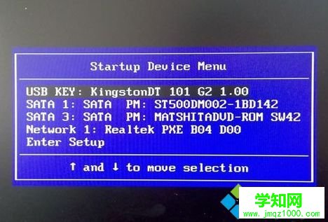 pe安裝原版iso系統步驟2