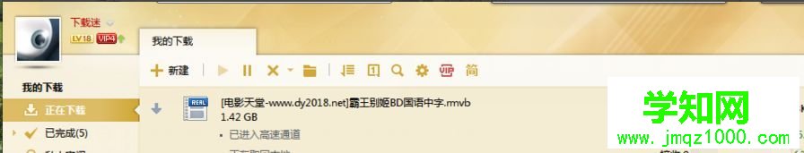 打開電腦td文件的方法