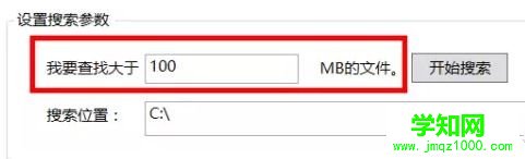 windows10系統(tǒng)怎樣快速釋放磁盤空間 windows10系統(tǒng)怎樣快速釋放磁盤空間
