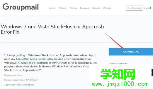 Windows10系統ie11打開網頁白屏如何解決 Windows10系統ie11打開網頁白屏如何解決