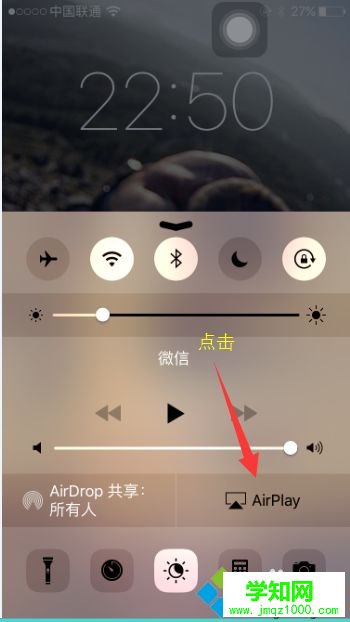 蘋果手機屏幕怎么投影到 上